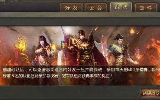 《热血传奇》游戏手机版法师如何单刷降魔洞窟副本（以火墙技能为核心）