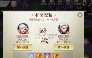 《镇魔曲手游灵兽培养技巧大揭秘》（打造最强灵兽阵容）