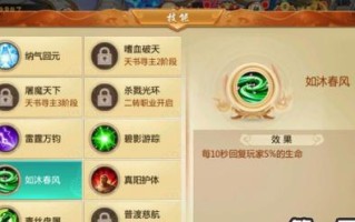 古剑奇谭3心魔分身攻略（心魔分身打法详解）