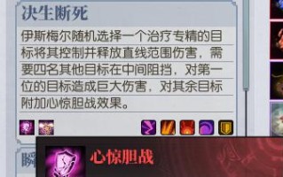 《古剑奇谭OL》技能残卷获得途径一览