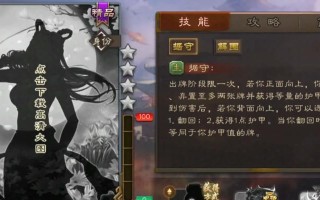 打造最强武将，一步一步教你如何加点（打造最强武将）