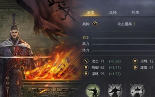 以率土之滨武将深造提升实力（探索武将深造系统）