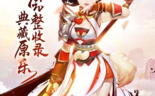 《古剑奇谭2》换装系统详解（从美观到实用）