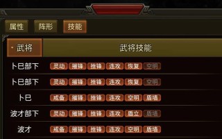 群雄时代中武将经验的增加小技巧（以游戏为主）