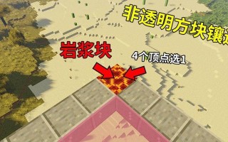 刷怪笼如何在Minecraft中获得？获取方法是什么？