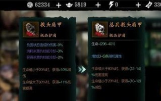 魔弦琴女技能链解析（探索影之刃3中魔弦琴女的技能链）