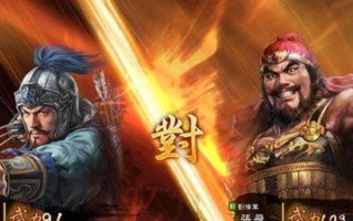 《三国志14》游戏张辽武将点评（张辽在三国志14中的特点与战术运用分析）