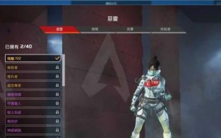 Apex英雄黄金门票怎么获得？常见获取途径有哪些？