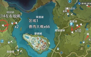 《原神22绘绮庭解锁条件一览》（探寻神秘之地）