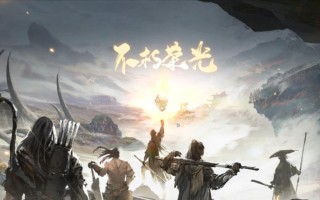 《永劫无间武器全技能介绍》（探索无尽的力量与破坏力——永劫无间全武器技能详解）