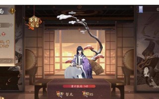 《探秘阴阳师绘忆幻局活动攻略》（解读绘忆幻局新玩法）