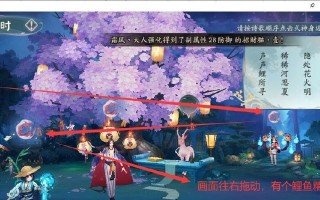 《阴阳师手游》樱花妖阵容选择及御魂搭配攻略（打造最强樱花妖阵容）