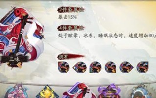 《狩猎战鬼王攻略》（以阴阳师手游为例）