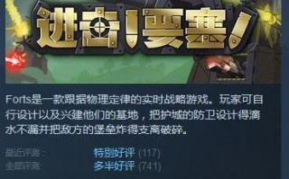 《以盗贼之海》诅咒要塞攻略（打造无敌海盗）