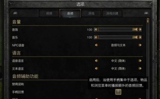 暗黑3按键定义技巧大全（打造独特的游戏操作体验）