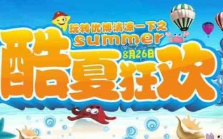 《糖果缤纷乐》夏日狂欢，与泡泡糖巨魔共度游戏盛宴（糖果）