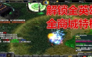 《符文骑士攻略大全》（从入门到精通）