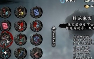 《风云2七武器攻略》（新手必看的难点介绍）