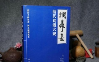 《秦时明月世界三等菜肴食谱及效果大揭秘》（三等菜肴制作指南）