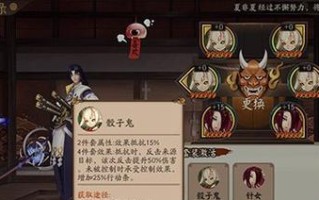 狐妖御魂搭配攻略（以阴阳师手游为例）