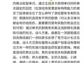 无期迷途罪印配置方法是什么？如何正确配置罪印以提升角色能力？