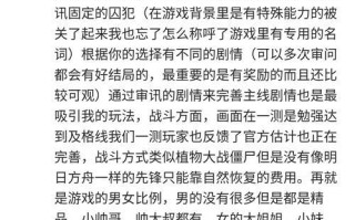 无期迷途罪印配置方法是什么？如何正确配置罪印以提升角色能力？