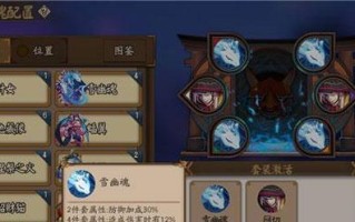 阴阳师渡边纲御魂搭配攻略（打造无敌御灵阵容）