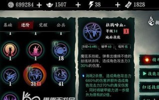 《以影之刃3魔罪狂刷攻略》（最佳刷点推荐及战斗技巧解析）