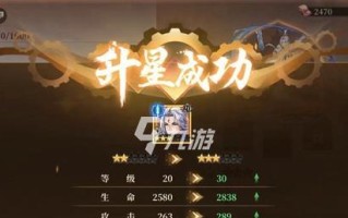 《古剑奇谭2》武器升级攻略（如何获得升级材料）