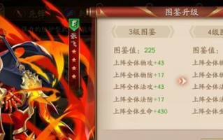 《放开那三国3》武将碎片的用途详解（三国英雄聚集）