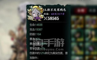 以影之刃3左师傅无尽攻略（无尽模式如何打）