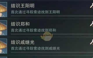 楚留香手游自动合帮方法介绍攻略？