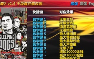 《热血无赖》游戏人物关系攻略（揭秘游戏人物关系的绝招）