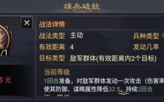 率土之滨张角（以率土之滨张角为核心）