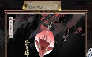 阴阳师速度机制详解（以相同速度的阴阳师谁先出手）