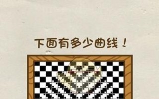 《划线拼》游戏第56-60关文攻略——解锁难度更高的挑战（用智慧和技巧征服游戏）