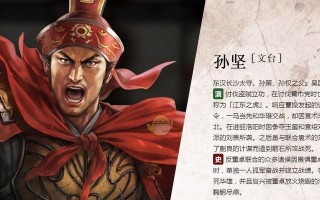 《三国志14》游戏人物名字读音的秘密（揭示古代将领和历史人物的真实发音）