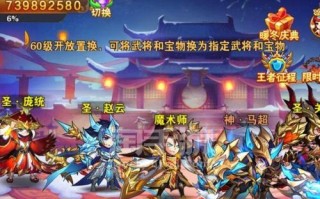 放开那三国3-战斗力提升攻略（如何快速提升战斗力）