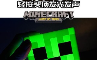 我的世界中火炬的制作方法是什么？制作火炬需要哪些材料？