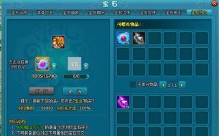 《梦幻飞仙鬼母打法攻略》（挑战无敌BOSS）