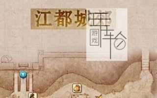 《古剑奇谭2》长安宝箱收集攻略大揭秘（如何在试玩版中顺利收集全部宝箱）