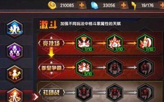 《拳皇98终极之战OL》游戏钻石抽4星格斗家的技巧