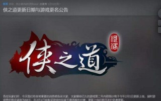 《侠隐阁》游戏程墉战斗能力评价