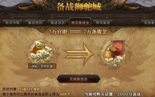 斗战神高级盘丝洞攻略（如何打通盘丝洞）