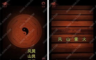 《情棺第七章通关攻略详解——玩转游戏中的难关》（情棺第七章怎么过）