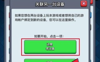 打造完美战局，解析皇室战争16级的秘诀（皇室战争的升级之路）