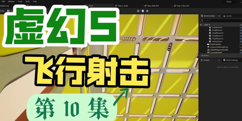 《复古飞行器游戏攻略》——掌握技巧，挑战高分！-第2张图片-西柚游戏