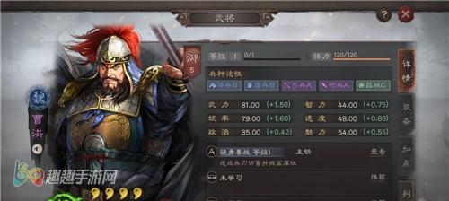 《以封将三国》武将与装备获取攻略（三国乱世中如何获取最强武将和装备）-第2张图片-西柚游戏