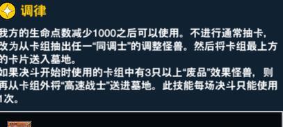 《打造最强同调阵容——以非匿名指令同调队为例》（同调队阵容攻略）-第1张图片-西柚游戏