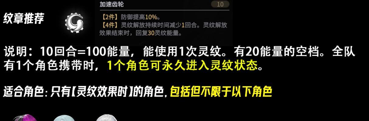 《巨灵夹击队阵容搭配及玩法详解》（打造强大阵容）-第1张图片-西柚游戏